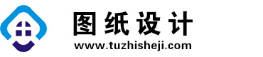 湖南郴州图纸设计网